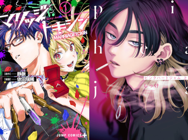 Novità riviste mese novembre Star Comics Novità riviste mese novembre Star Comics